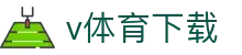 v体育下载 - (中国)杭州市v体育下载集团股份有限公司欢迎您